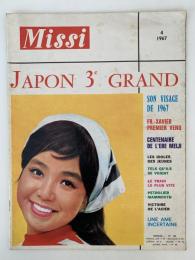Missi　1967年4月号　（フランス雑誌）