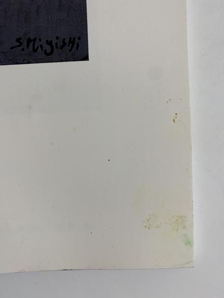 三岸節子 華 画集(三岸節子) / 古本、中古本、古書籍の通販は「日本の