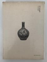 明治印判の染付