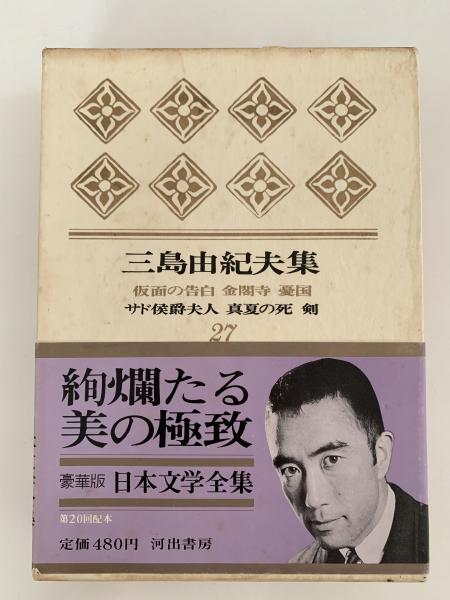 科学のアルバム 60巻揃セット / NAZOA BOOKS / 古本、中古本、古書籍の通販は「日本の古本屋」 / 日本の古本屋