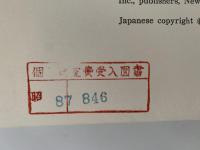ドーミエ　世界の巨匠シリーズ