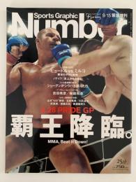 Sports Graphic　Number　2005/9/15 緊急増刊
　8.28 PRIDE GP 覇王降臨。