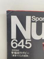 Sports Graphic　Number　645　2006/2/2
　覇拳。格闘進化論