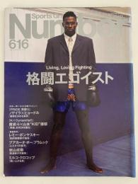 Sports Graphic　Number　616　2004/12/9
　格闘エゴイスト