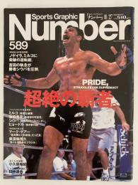 Sports Graphic　Number　589　2003/11/27
　超絶の覇者。