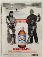 Sports Graphic　Number　513　2001/1/11
　プロレス「敗れざる希望」。