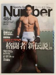 Sports Graphic　Number　484　1999/12/2
　格闘者「新伝説」