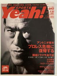 SPORTS Yeah !　No.017　2001/4/27-5/10
　「プロレス危機に復帰する」