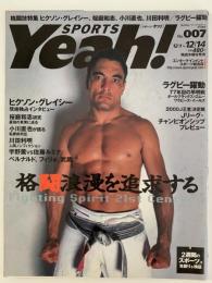 SPORTS Yeah !　No.007　2000/12/1-14
　格闘浪漫を追求する