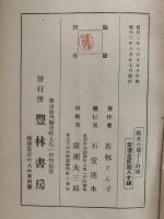 欧米の菓子と料理