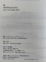 象