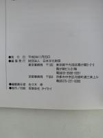 エンシェント・ミュージック管弦楽団公演プログラム