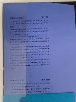 adアート・テクニック
