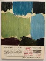 アイデア　別冊　ニューヨークのイラストレーター