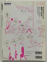 ＋DESIGNING　01　2006.SUMMER　特集：文字。