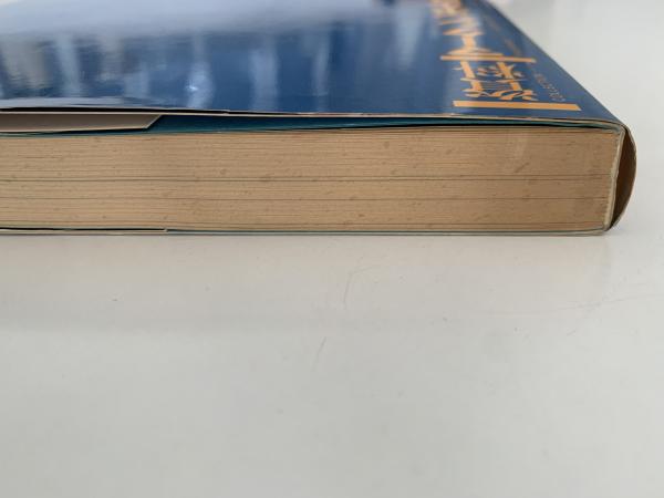 資料 マーク シンボル ロゴタイプ 1980→81(長谷川純雄 / 小林茂