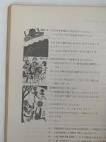 TEC　ドイツ語入門　１・２