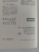 論理とことば