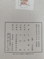 花扇