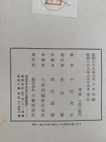澤庵のしっぽ