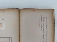 澤庵のしっぽ