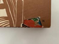 お吟さま