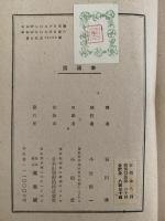幸福論