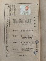 短歌初学