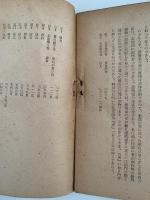 作家以前の漱石