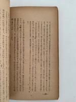 作家以前の漱石
