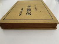 短歌の書