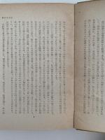 短歌の書
