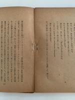 谷崎潤一郎　随筆集