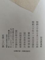 記念碑