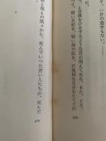 記念碑