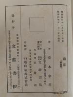 南座