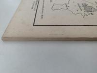 ASIAN & AFRICAN GRAMMATICAL MANUAL　No.13b