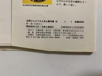 かさ