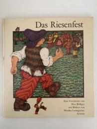 Das Riesenfest（巨人のお祭り）