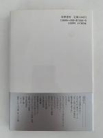 誰も不思議に思わない