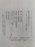 誰も不思議に思わない