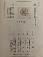 文楽の鑑賞
