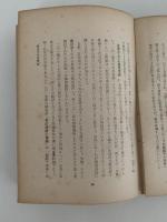 文楽の鑑賞
