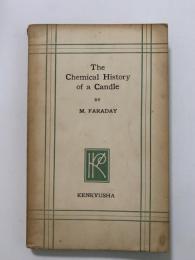 The Chemical History of a Candle（蝋燭の科学）