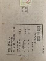 女一人大地を行く