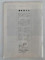 サプリーム　supreme　12月号　No.129