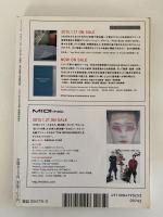 MUSIC MAGAZINE　2015年2月号　特集：スチャダラパー