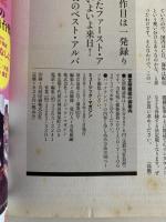 MUSIC MAGAZINE　2015年2月号　特集：スチャダラパー