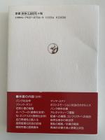 ホモ・アフェクトス　感情社会学的に自己表現する