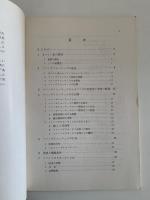 マツ属の材線虫病とその防除